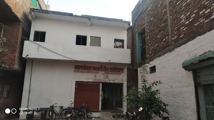 ujjain - malwanchal malvi sen dharamshala